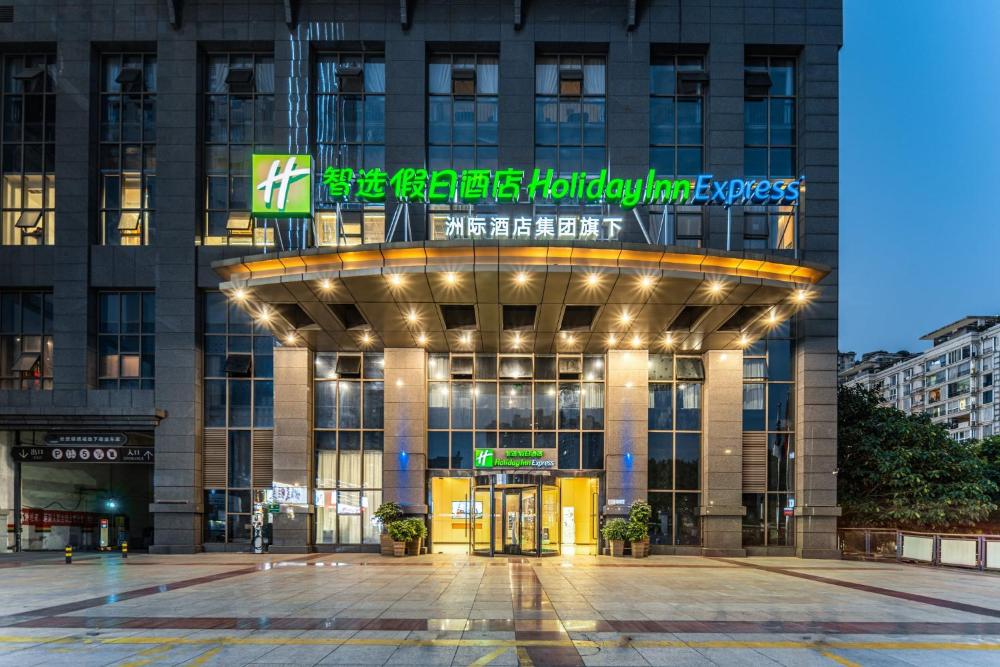 Holiday Inn Express Chongqing Jinxiucheng